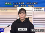 《NHK女主播的反差萌》穿著帽T播報緊急地震新聞 可愛親民形象瞬間擄獲觀眾的心 《NHK女主播的反差萌》穿著帽T播報緊急地震新聞 可愛親民形象瞬間擄獲觀眾的心