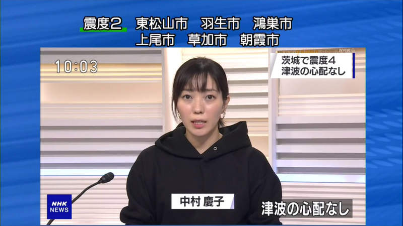 《NHK女主播的反差萌》穿著帽T播報緊急地震新聞 可愛親民形象瞬間擄獲觀眾的心 | 宅宅新聞
