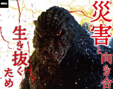 《正宗哥吉拉的這一幕很奇怪》為什麼民眾遠遠看到卻不趕快逃？是在拍照還是全嚇傻了呢？