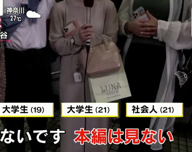 《X分鐘看完電影》日本首宗速食電影YouTuber被捕 聽路人說說為什麼要助紂為虐