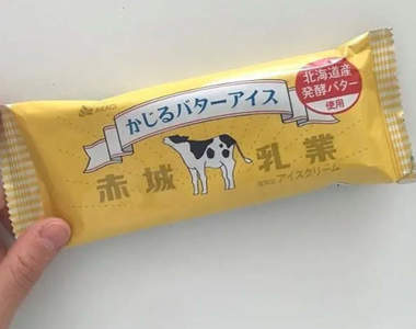 話題冰棒《用咬的奶油》就像一口咬下奶油一樣的濃醇度,直接當成奶油使用也OK!?