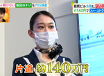 《頭等艙體驗設施First Airlines》享受高級機內服務不用花大錢 滿足在疫情下想出國的渴望 《頭等艙體驗設施First Airlines》享受高級機內服務不用花大錢 滿足在疫情下想出國的渴望