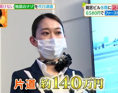 《頭等艙體驗設施First Airlines》享受高級機內服務不用花大錢 滿足在疫情下想出國的渴望