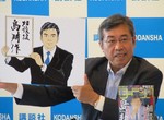 《島耕作確診》日本媒體高規格報導大暴雷 即將展開兩個星期的隔離生活 《島耕作確診》日本媒體高規格報導大暴雷 即將展開兩個星期的隔離生活