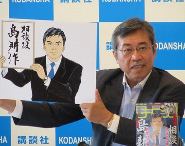 《島耕作確診》日本媒體高規格報導大暴雷 即將展開兩個星期的隔離生活