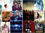 《11月第1週上映電影》 到底應該先看「嵐ARASHI演唱會電影」還是漫威「永恆族」? 《11月第1週上映電影》 到底應該先看「嵐ARASHI演唱會電影」還是漫威「永恆族」?