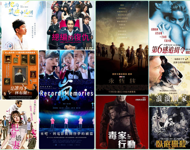 《11月第1週上映電影》 到底應該先看「嵐ARASHI演唱會電影」還是漫威「永恆族」?