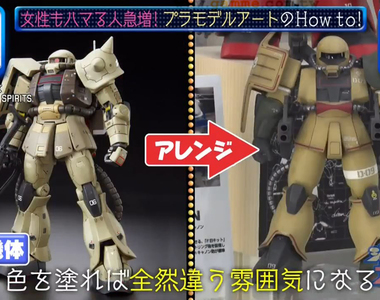 《綜藝節目介紹鋼普拉改造》薩克上色以後就能大變身?型號根本完全不同被作者吐槽