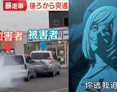 按喇叭引《北海道暴走車》長達4分鐘狂追猛撞!副駕駛還載著媽媽?男子否認殺意…