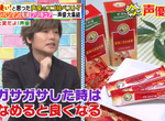 《聲優大推喉嚨保養品》電視介紹京都念慈菴川貝枇杷膏 引發搶購潮瞬間銷售一空 《聲優大推喉嚨保養品》電視介紹京都念慈菴川貝枇杷膏 引發搶購潮瞬間銷售一空