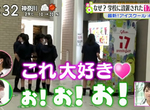 《日本學校賣冰棒的理由》學生開心之外還具有教育意義?吃冰就能拿到環保畢業紀念品 《日本學校賣冰棒的理由》學生開心之外還具有教育意義?吃冰就能拿到環保畢業紀念品