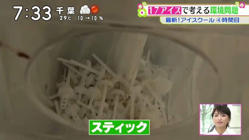 《日本學校賣冰棒的理由》學生開心之外還具有教育意義？吃冰就能拿到環保畢業紀念品 | 宅宅新聞