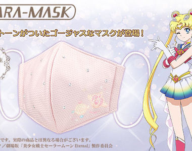 戴口罩也要美美的《美少女戰士口罩》鑲水鑽有種奢侈的感覺啊www