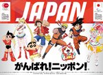 《美少女戰士宣傳東京奧運》日本網友吐槽奧委會亂配台詞 爭議代言有損小兔的形象被罵翻 《美少女戰士宣傳東京奧運》日本網友吐槽奧委會亂配台詞 爭議代言有損小兔的形象被罵翻