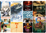 《3月第1週上映電影》從「東經北緯」到丹麥「醉好的時光」用電影環遊世界吧 《3月第1週上映電影》從「東經北緯」到丹麥「醉好的時光」用電影環遊世界吧