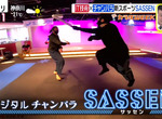 《日本次世代運動SASSEN》男女老少都能參與的鬥劍比賽 受鬼滅之刃影響大受小朋友歡迎 《日本次世代運動SASSEN》男女老少都能參與的鬥劍比賽 受鬼滅之刃影響大受小朋友歡迎