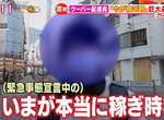 《日本流行幽靈餐廳》沒有座位專做外送的神祕店 創造餐廳、客人和外送員的三贏局面? 《日本流行幽靈餐廳》沒有座位專做外送的神祕店 創造餐廳、客人和外送員的三贏局面?