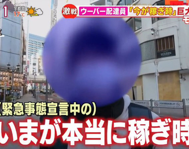 《日本流行幽靈餐廳》沒有座位專做外送的神祕店 創造餐廳、客人和外送員的三贏局面?