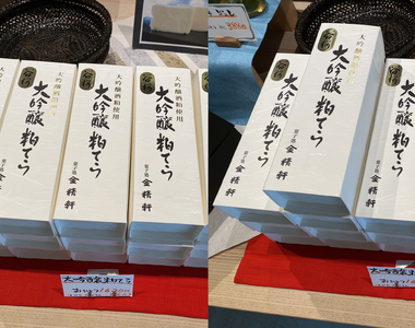 《和菓子老店傳授商品陳列法》擺得太整齊反而導致客人不敢拿 營造高低差才是暢銷之道