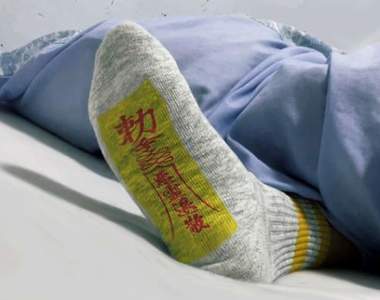 睡覺時可用《防止被鬼襲擊的符咒襪子》只要把抗性提高就不用害怕惹