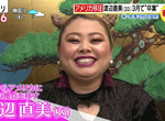《渡邊直美移居美國》演藝活動重心抽離日本 不怕挑戰笑稱歡迎5年後再來取笑她 《渡邊直美移居美國》演藝活動重心抽離日本 不怕挑戰笑稱歡迎5年後再來取笑她