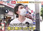 《現代年輕人沒有叛逆期》國中生將手機密碼設成媽媽生日 改成其他密碼也能叫做叛逆嗎? 《現代年輕人沒有叛逆期》國中生將手機密碼設成媽媽生日 改成其他密碼也能叫做叛逆嗎?