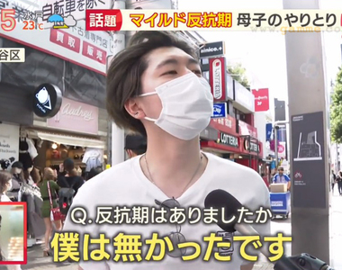 《現代年輕人沒有叛逆期》國中生將手機密碼設成媽媽生日 改成其他密碼也能叫做叛逆嗎？