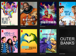 《Netflix》台灣2021年7月影集劇單,毛小孩大戰「摯狗伴我行:第2季」&「我貓奴我驕傲」上架,沒事別出門居家來追劇吧~ 《Netflix》台灣2021年7月影集劇單,毛小孩大戰「摯狗伴我行:第2季」&「我貓奴我驕傲」上架,沒事別出門居家來追劇吧~
