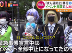 《電視報導COSPLAY活動炎上》主辦單位拒絕採訪卻從場外偷拍 堅稱站在馬路攝影不認錯 《電視報導COSPLAY活動炎上》主辦單位拒絕採訪卻從場外偷拍 堅稱站在馬路攝影不認錯
