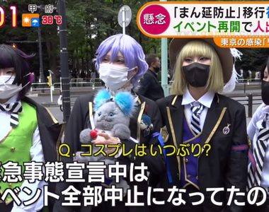 《電視報導COSPLAY活動炎上》主辦單位拒絕採訪卻從場外偷拍 堅稱站在馬路攝影不認錯