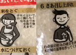 《白米包裝歧視爭議》為什麼是女生煮飯男生吃?網友提出質疑反被打臉自己才有性別歧視 《白米包裝歧視爭議》為什麼是女生煮飯男生吃?網友提出質疑反被打臉自己才有性別歧視