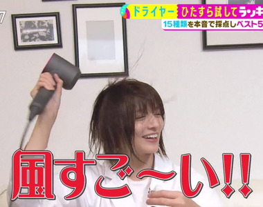 《15款最新吹風機大評鑑》日本女主播實測11個小時 尋找兼具快乾、靜音又護髮的神器