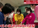 《日本唯一的打掃社》社團活動就是打掃校內環境 技術超專業還會舉辦4天3夜合宿大掃除 《日本唯一的打掃社》社團活動就是打掃校內環境 技術超專業還會舉辦4天3夜合宿大掃除