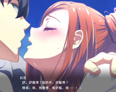 你有多抖M？！快來測試你的M度，讓老司機平台《Johren》二次元的小姐姐們帶你飛~❤