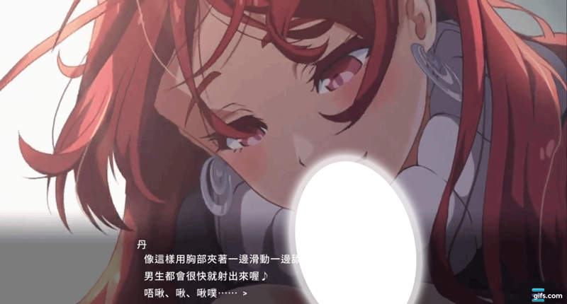 圖片11 你有多抖M?!快來測試你的M度,讓老司機平台《Johren》二次元的小姐姐們帶你飛~❤ | 宅宅新聞