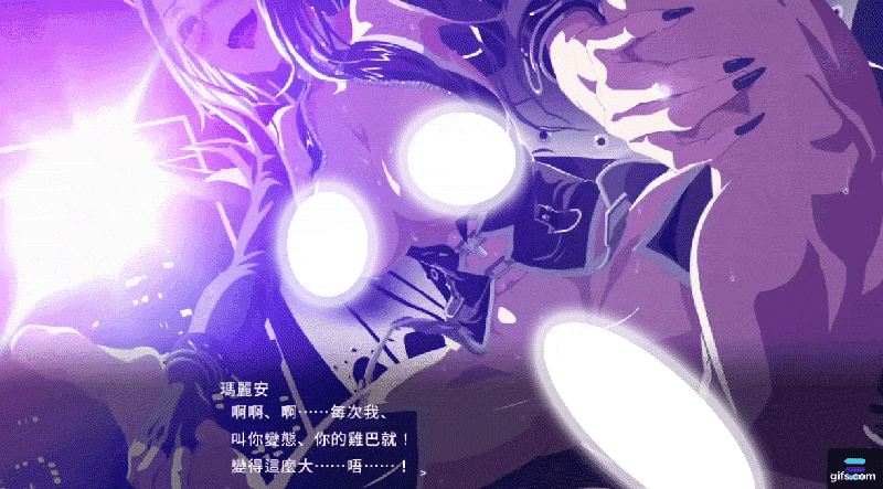 圖片13 你有多抖M?!快來測試你的M度,讓老司機平台《Johren》二次元的小姐姐們帶你飛~❤ | 宅宅新聞