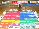 《垃圾分類最嚴格的地方》多達45種細項需要分門別類 在德島縣上勝町丟垃圾會讓人崩潰 《垃圾分類最嚴格的地方》多達45種細項需要分門別類 在德島縣上勝町丟垃圾會讓人崩潰