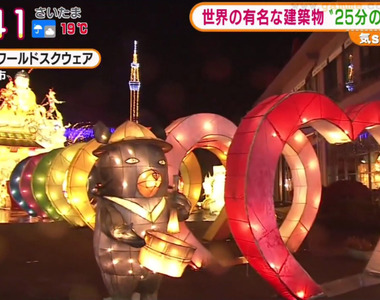 《日本主題公園點燈秀》微縮世界名勝古蹟的東武世界廣場 台灣造型花燈也登場 