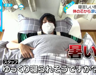 《睡眠專家傳授夏天安眠法》不吹冷氣也能夠睡得很舒服？首先穿著短袖短褲就錯了