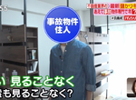 《凶宅房仲成佛不動產》高達15%民眾不在意房子死過人 價格便宜超搶手年賺上億元  《凶宅房仲成佛不動產》高達15%民眾不在意房子死過人 價格便宜超搶手年賺上億元