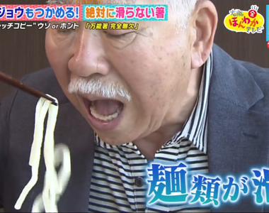 《絕對不會滑的筷子》號稱完美無瑕的萬能筷 綜藝節目實測能不能夾蛋黃和泥鰍……