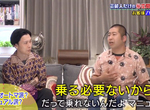 《手排、自排駕照之戰》搞笑藝人澤部佑35歲才去考駕照 慘遭眾人吐槽考自排太遜了 《手排、自排駕照之戰》搞笑藝人澤部佑35歲才去考駕照 慘遭眾人吐槽考自排太遜了