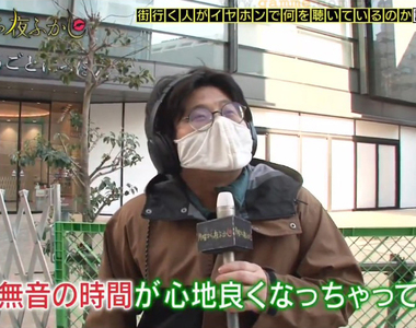 《戴耳機但是什麼都沒聽的人》耳機當耳塞隔絕外界雜音 這麼做的人出乎意料地多？