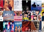 《3月第3週上映電影》「游牧人生」奪下金獅 趙婷下一部作品:漫威永恆族 《3月第3週上映電影》「游牧人生」奪下金獅 趙婷下一部作品:漫威永恆族