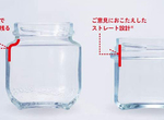 《日本網友們大讚的瓶子設計》玻璃瓶口總是容易卡東西?內側完全拉直就不怕吃剩了 《日本網友們大讚的瓶子設計》玻璃瓶口總是容易卡東西?內側完全拉直就不怕吃剩了