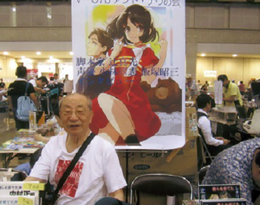 《活到老宅到老的劇本家》89歲辻真先仍在吸收最新動漫文化 第一次參加同人展驚喜又震撼