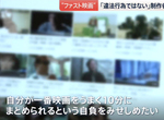 《速食電影YouTuber》抱怨受訪1小時只播一點點 網友吐槽這就是你平常幹的事 《速食電影YouTuber》抱怨受訪1小時只播一點點 網友吐槽這就是你平常幹的事