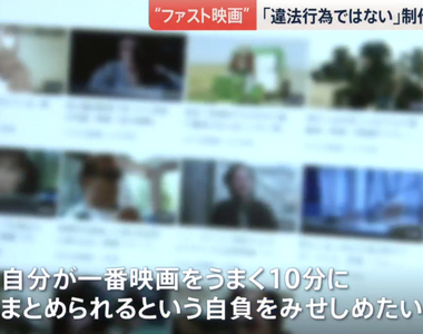 《速食電影YouTuber》抱怨受訪１小時只播一點點 網友吐槽這就是你平常幹的事