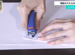 《電動訂書針拔針機》日本上班族的救星?開會的時候再也不用擔心拔針拔到手發炎 《電動訂書針拔針機》日本上班族的救星?開會的時候再也不用擔心拔針拔到手發炎