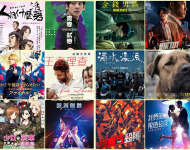 《11月第3週上映電影》王者理查本週強勢登場